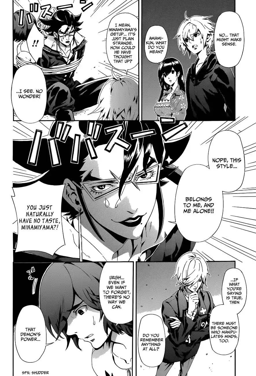 Datenshi Gakuen Debipara Chapter 5 14